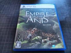 【PS5】 蟻の帝国ーEmpire of the Ants