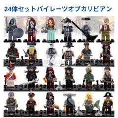 パイレーツ・オブ・カリビアン フィギュアセット(4体) Amazon.co.jp: パイレーツ・オブ・カリビアン2 デッドマンズ