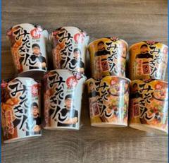 Amazon.co.jp: HIKAKIN PREMIUM カップ飯 みそきん 濃厚味噌メシ
