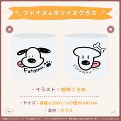 ホロカ　戌神ころね誕生日2024 PRカード　ステッカー ホロカ プロモカード 戌神ころね 誕生日記念2024（ホロカ】戌神