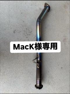 EXTREME TI チタン フロントパイプ 86 ※必ず説明お読みください。