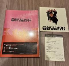 Dir en grey 写真集 DRAGON FLY 【希少廃版品】