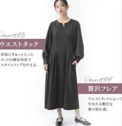 ●お値下げ中●n’or●ワンピース
