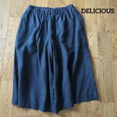 DELICIOUS リネンパンツ