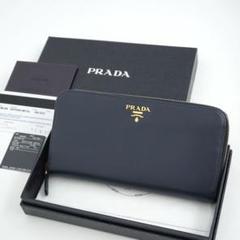 【激安セール】 ✨未使用展示品・箱保証書付き✨ サフィアーノ 長財布 PRADA 小物
