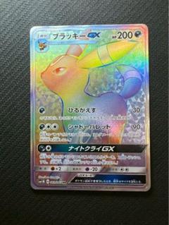 ポケモンカード HR まとめ売り バラ売り可能