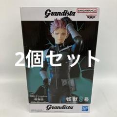 HF7674 未開封 怪獣8号 Grandista 鳴海弦 フィギュア 2個 - メルカリ