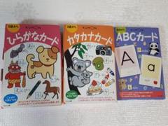 くもんのabcカードの中古 未使用品を探そう メルカリ