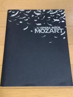 L'Opera Rock Mozart CDセット ルージュ・インディゴ L'Opera Rock Mozart CDセット ルージュ・インディゴ