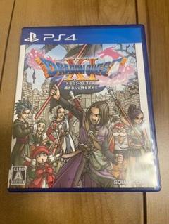 ドラゴンクエストXI PS4