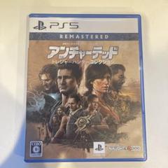 PS5 アンチャーテッドトレジャーハンターコレクション