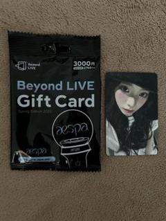 【コード未使用】aespa カリナ beyond live トレカ