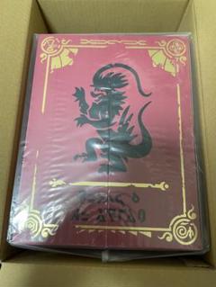 受注生産】フィギュア コライドン : ポケモンセンターオンライン