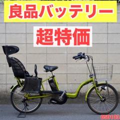 超特価！ ギュット️ミスティグリーン 大容量子供乗せ電動自転車