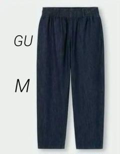 【GU】デニムシェフパンツ ネイビー M ゆったり