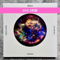 Amazon.co.jp: 超新星フラッシュマン VOL.2 [DVD] : 垂水藤太