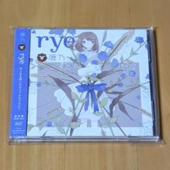 鹿乃 CDセット 鹿乃 シングルCD2枚セット - メルカリ