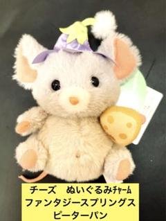 チーズ ぬいぐるみチャーム ショルダーバッグ チーズ ぬいぐるみチャーム ショルダーバッグ ファンタジー