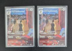 ペルシアンAR 10枚セット まとめ売り ポケモンカード ペルシアン AR 10枚まとめ売り ナイトワンダラー