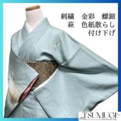 未着用付け下げ刺繍椿梅萩金彩芝草地紋着物075w d