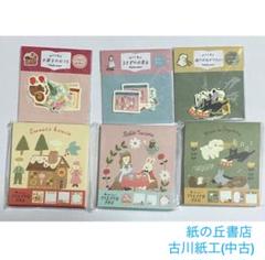 2025年最新】メモ帳まとめ売りの人気アイテム - メルカリ