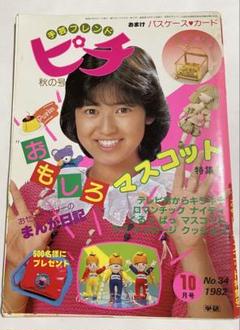 2025年最新】昭和の女性誌の人気アイテム - メルカリ