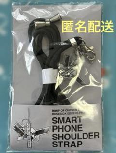 HOMESICK EISEI RE-PRODUCT Smartphone Shoulder Strap