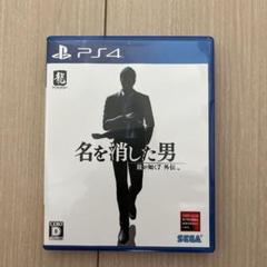 PS4 龍が如く7外伝 名を消した男