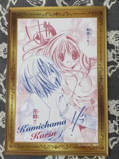 かみちゃまかりん ストラップ 楽天市場】かみちゃまかりん ラバーマスコット [1.花園花鈴