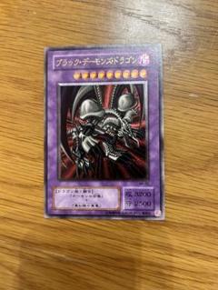 2025年最新】遊戯王 ブラックデーモンズドラゴン レリーフの人気