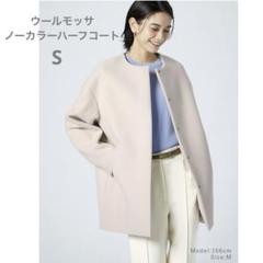 2025年最新】plst コート ウールモッサの人気アイテム - メルカリ