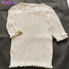 TOCCA トッカ　ラメニット　リボン　ゴールド　5分袖　M