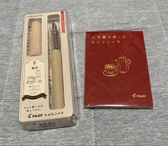 文具女子博限定 Kakuno 万年筆セット ミルクティー・ストレートティー 新品】カクノ/ミルクティー /文具女子博限定 - メルカリ