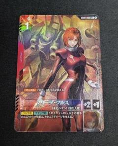 ガンダムカードゲーム マリーダ・クルスR+ パラレル