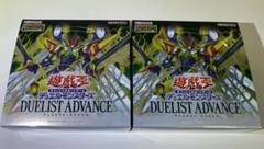 遊戯王　デュエリストアドバンス 2BOX シュリンク無し