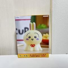 2025年最新】ウラヤハボウズの人気アイテム - メルカリ
