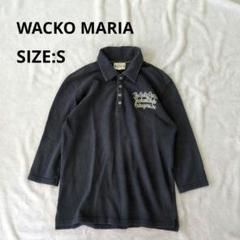 WACKO MARIA ワコマリア GUILTYParty 七分丈　ポロシャツ