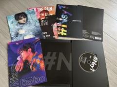 Nissy #Nsy1 【完全受注限定生産盤】