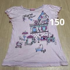 お値下げ中　メゾピアノ　Tシャツ　M（150）