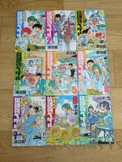 Amazon.co.jp: 弱虫ペダル 94 (94) (少年チャンピオンコミックス