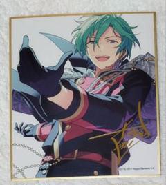 あんスタ 風早巽 色紙