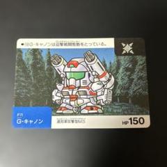 2025年最新】sdガンダムネオバトルの人気アイテム - メルカリ