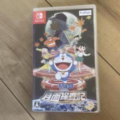 ゲーム ドラえもん のび太の月面探査記