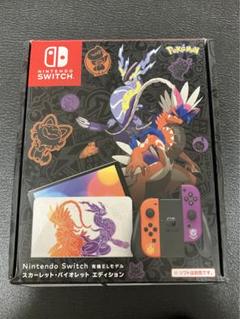 Nintendo Switch本体＋カセット2本（ポケモン、大乱闘）＋おまけ