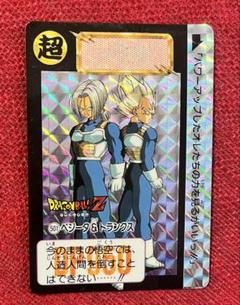 2025年最新】ドラゴンボール カードダス トランクスの人気