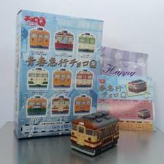青春急行チョロQ　特急列車9車輌フルセット　開封確認のみ　入浴剤？つき 2025年最新】青春急行チョロQの人気アイテム - メルカリ