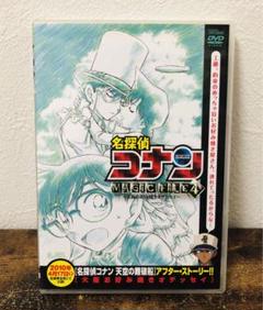 名探偵コナン マジックファイル4 大阪お好み焼きオデッセイ DVD