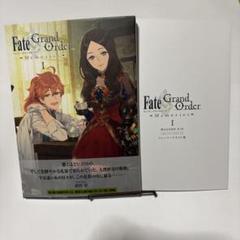 Fate/Grand Order Memories Ⅰ 概念礼装画集 第1部