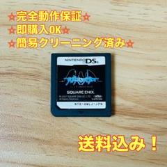 すばらしきこのせかい DS