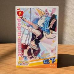 ポップンミュージックカード3枚(激レア) 71UbBhCufvL._UF350,350_QL50_.jpg